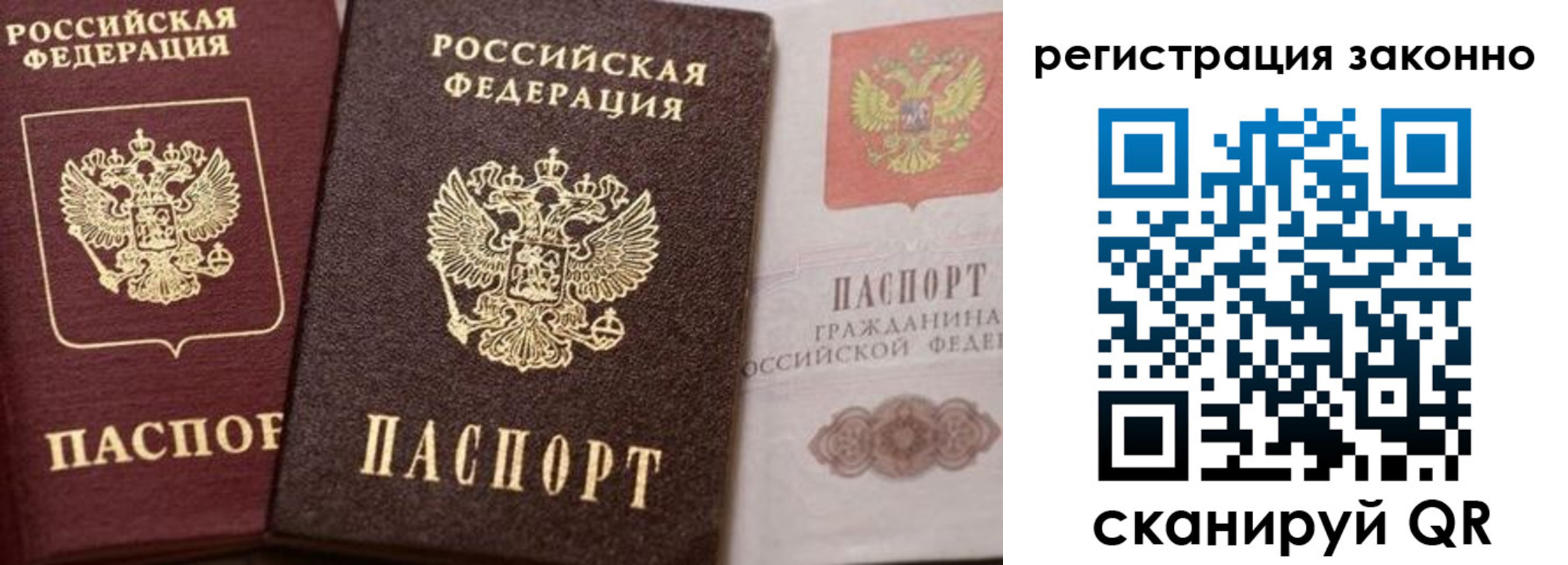 прописка для кредита в Ликино-Дулёво