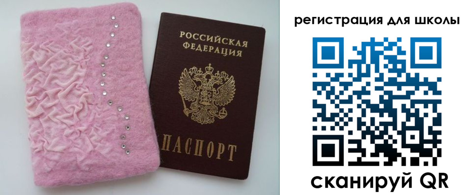 временная прописка в Ликино-Дулёво