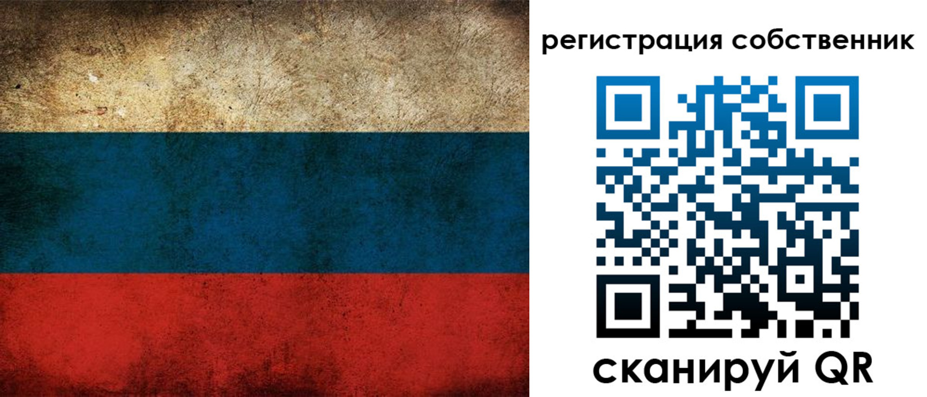 прописка ребенка в Ликино-Дулёво