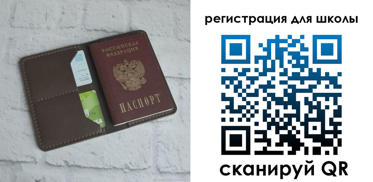 временная прописка в Ликино-Дулёво