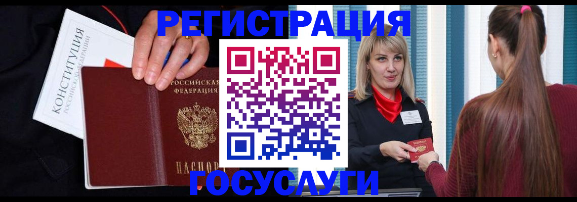 пропишу в квартире в Ликино-Дулёво